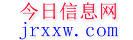 青川今日信息网